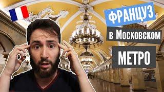 In the most beautiful Metro of the World  Moscow Metro