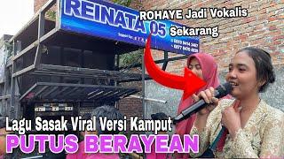 BIKIN HEBOH SEKAMPUNG ROHAYE YANG NYANYI AKU YANG GELI LAGU SASAK VIRAL PUTUS BERAYEAN VERSI KAMPUT