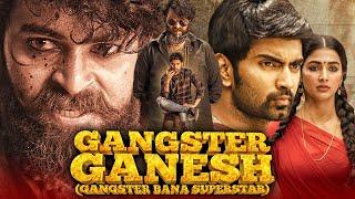 Gangster Ganesh गैंगस्टर गणेश - वरुण तेज और पूजा हेगड़े की सुपरहिट रोमांटिक एक्शन फिल्म  अथर्वा