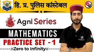 Maths Practice Class - l  HP Police Constable & Other Exams - Agni Series 2024-25