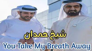 New Fazza poems  You Take My Breath Away  English fazza poems  Heart Touching poems