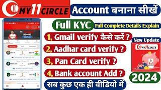 My 11 circle account kaise banaye 2024  How to create my 11 circle account  My11 circle id create