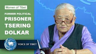 Women of Tibet Tsering Dolkar  Former Political Prisoner