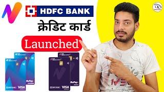 Tata neu HDFC credit card launched  tata neu hdfc plus credit card vs tata neu infinity credit card