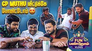 அசிங்க அசிங்கமா படம் அனுப்புறாங்க  Dayout With G.P Muthu  Fun Panrom Vlogs  Blacksheep