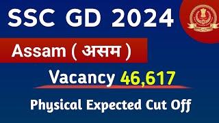 SSC GD Assam Physical Cut Off 2024  SSC GD Assam Physical Expected Cut Off  SSC GD Assam Cut off