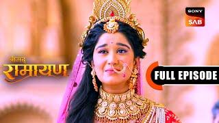 Ayodhya Ki Garima  Shrimad Ramayan  Full Episode  5 Sep 2024