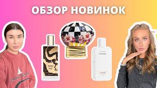 САМЫЕ ДОЛГОЖДАННЫЕ НОВИНКИ  Sherwood Bonbon Pop Mosaique