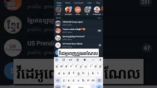 របៀបបង្កើត Bot ដាក់ប៊ូតុងក្នុងឆាណែល