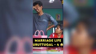 Marriage life uruttugal-4   Shorts  Spread Love - Satheesh Shanmu