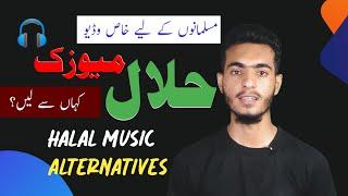 Halal Music Alternatives  How to find Islamic Music for YouTube Videos  UrduHindi