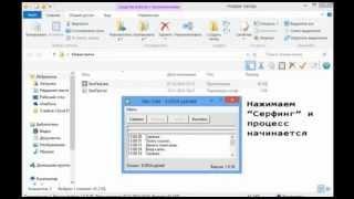 Автокликер для Seo fast 100% рабочий