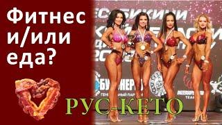 Нужен ли спорт для похудения