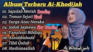 SHOLAWAT AI KHODIJAH • SAJADAH MERAH • TEMAN SEJATI • SHOLAWAT TERBARU 2023 FULL ALBUM  VIRAL 