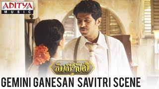 Gemini Ganesan Savitri Scene  Mahanati Movie  Keerthy Suresh  Dulquer Salmaan