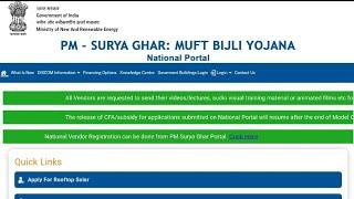 How to edit Solar Subsidy application on PM Suryaghar Portal  edit solar  application