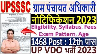 UPSSSC VDO Recruitment 2023 Notification ¦¦ UP Gram Panchayat Adhikari Online Form 2023 Syllabus