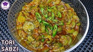 Easy Tori Recipe  Turai Recipe in Urdu Hindi  Vegetable Recipe