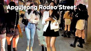 4K SEOUL KOREA핫걸들의 성지 불토 새벽 압구정로데오Apgujeong#SEOULKOREACity Stroll