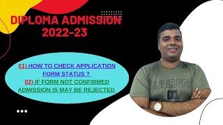 How to check diploma application form status?Diploma admission 2022-23 Maharashtra.