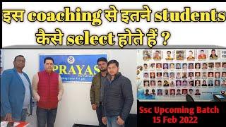 Best coaching in Mukherjee NagarSsc railway bank coaching in Delhiek Prayas coaching centre