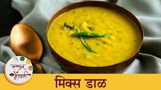 रोजच्या डाळीला बनवा Magical ताईच्या Secret Ingredient नी  Tasty Mixed Dal Recipe  Chef Archana