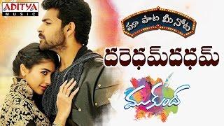 Daredumdadum Full Song With Telugu Lyrics మా పాట మీ నోట  Mukunda Songs  Varun Tej Pooja