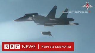Украинадагы дрондор согушу - BBC Kyrgyz