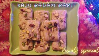 Kaju Badam ki Barfi  Kaju aur Badam ki Burfi  Almond Cashew Barfi Recipe