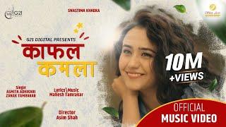 KAFAL KAMLA  ► Asmita Adhikari  Zanak Tamrakar Feat. Swastima Khadka  Nepali Song 20782022