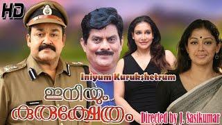 Iniyum Kurukshetrum malayalam full movie  Mohanlal Shobhana movie  malayalam action movie