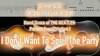 Score  TAB  I Dont Want To Spoil The Party - The Beatles - guitar bass drums tambourine