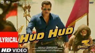 Dabangg 3 Hud Hud Lyrical  Salman Khan  Sonakshi S Divya KumarShabab SabriSajid Sajid Wajid