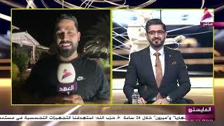 برنامج المايسترو مع نور نزار ضيوف الحلقة جمعة الثامر و رياض هادي