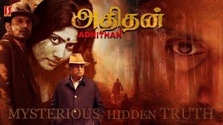 Tamil Thriller Horror Visual Movie ADHITHAN Sai Pallavi  Fahad Fasil  Prakash Raj  Atul Kulkarni