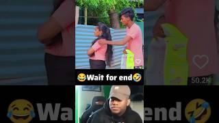 இதோ உங்களுக்காக #funny #shorts #instagram #comedy #shortsfeed #new  #comment