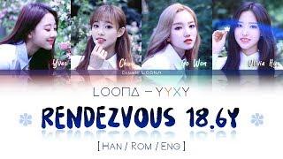 LOONA YYXY - Rendezvous 18.6y LYRICS Color Coded HanRomEng LOOΠΔ이달의 소녀yyxy