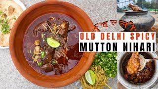 DEG ki FIERY Mutton NIHARI  SPICY मटन निहारी - Purani Dilli ki Original Recipe and Masala