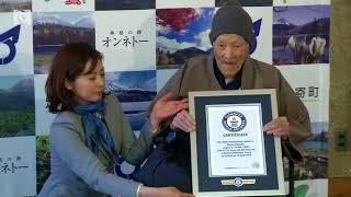 The oldest man in the world is named in Japan