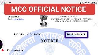 MCC OFFICIAL NOTICE For Neet 2024 CounsellinglRegistration Website Update l Seat Matrix #mcc #cutoff