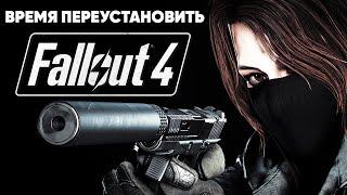 Время переустановить Fallout 4  Лучшие моды на оружие