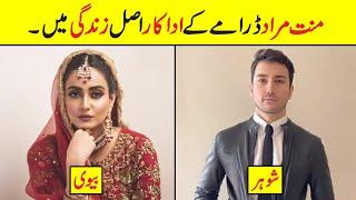 Mannat Murad Drama Cast Real Life   Real Life Partners Drama Actors Mannat Murad epi 18 19