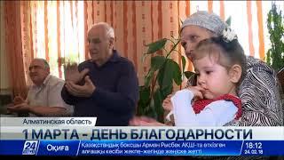 М.Мамедов казахский народ – это самый спокойный и добрый народ