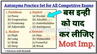 Most Important Antonyms for All Competitive Exams Antonyms in EnglishImportant Antonyms in English