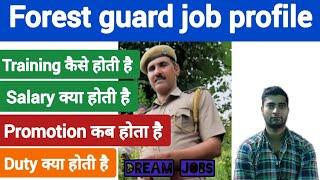 UPSSSC FOREST GUARD CUT OFF RESULT   DUTY  SALARY