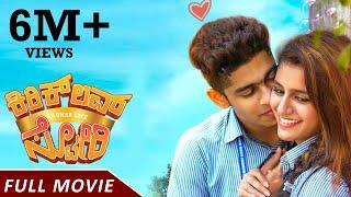 Kirik Love Story Full Movie  Oru Adaar Love Kannada Dubbed Movie  Priya Prakash Varrier  Roshan