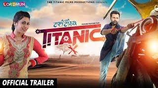 TITANIC Official Trailer  - Raj Singh Jhinger  New Punjabi Films 2018  Rel on 21st Dec.