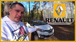 Renault Kaptur сегодня.. Мысли вслух.