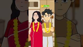 Bete ki biwi  #shorts #ytshorts #shortsviral #funny