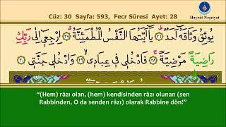 89 - Fecr Sûresi –Takipli ve Mealli - İshak Danış - Full HD